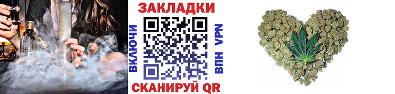 Где купить Старый Оскол МАРИХУАНА COCAIN ГАШ ЭКСТАЗИ МЕФ