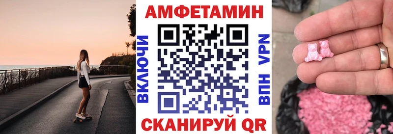 где продают наркотики  Старый Оскол  blacksprut зеркало  Amphetamine Premium 