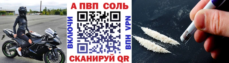 A-PVP крисы CK  нарко площадка телеграм  Старый Оскол 
