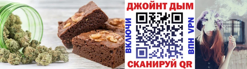 Еда ТГК марихуана  Старый Оскол 
