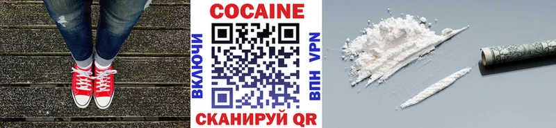 Cocaine Эквадор  Старый Оскол 