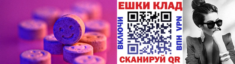Ecstasy 280 MDMA  что такое   Старый Оскол 