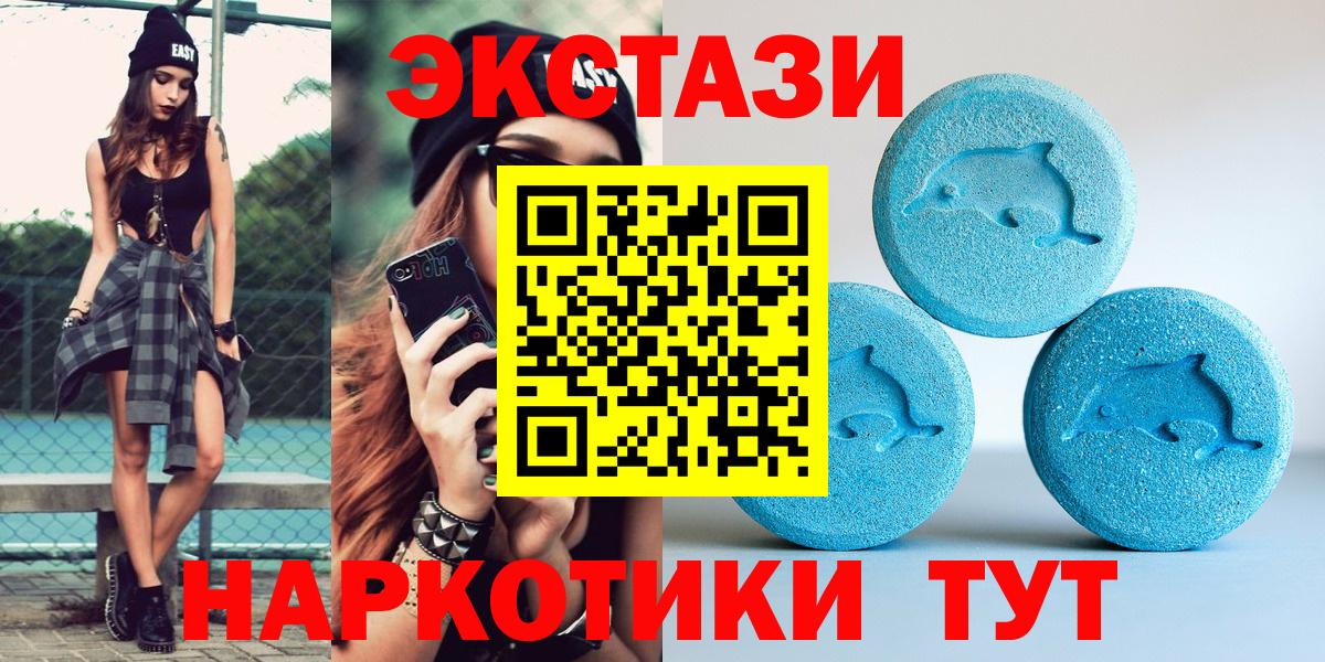 ЭКСТАЗИ Punisher Старый Оскол