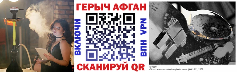 ГЕРОИН гречка  купить   сайты даркнета клад  Старый Оскол 