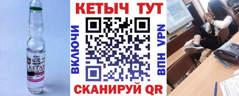 КЕТАМИН VHQ  hydra tor  Старый Оскол 