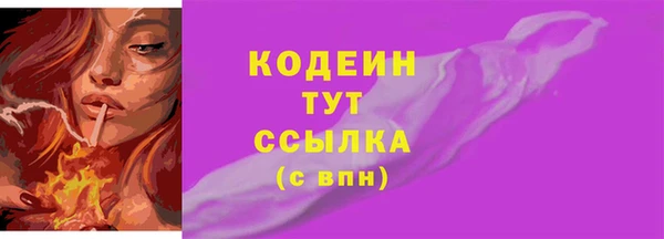 герыч Михайловка