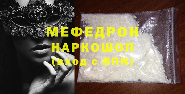 мефедрон VHQ Михайловск