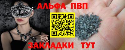 гашишное масло Уссурийск