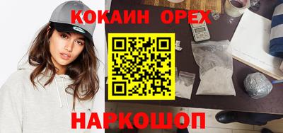 не бодяженный Усть-Илимск