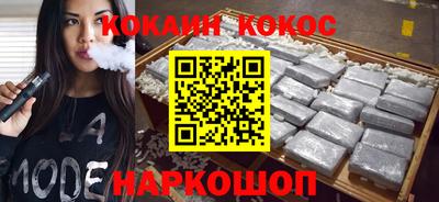ПСИЛОЦИБИНОВЫЕ ГРИБЫ Усть-Джегута