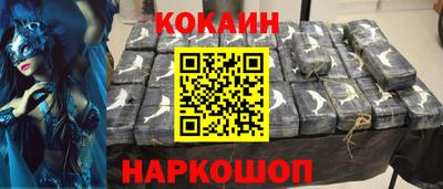 ПСИЛОЦИБИНОВЫЕ ГРИБЫ Усть-Джегута