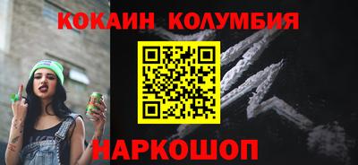 ПСИЛОЦИБИНОВЫЕ ГРИБЫ Усть-Джегута