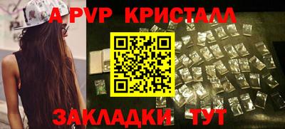 гашишное масло Уссурийск