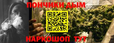 гашишное масло Уссурийск