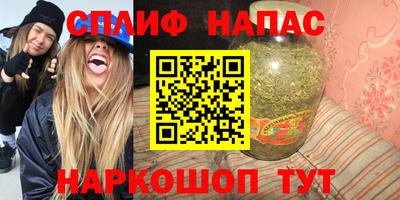 ПСИЛОЦИБИНОВЫЕ ГРИБЫ Усть-Джегута