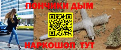 гашишное масло Уссурийск