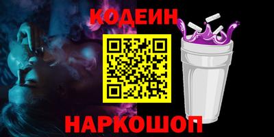 гашишное масло Уссурийск