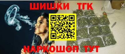 гашишное масло Уссурийск