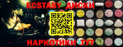 гашишное масло Уссурийск