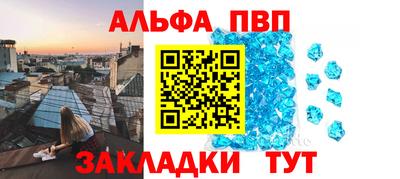 гашишное масло Уссурийск