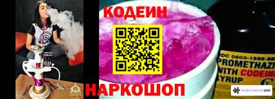 гашишное масло Уссурийск