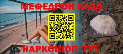 ПСИЛОЦИБИНОВЫЕ ГРИБЫ Усть-Джегута