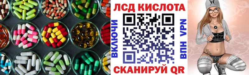 Лсд 25 экстази ecstasy  наркошоп  Старый Оскол 
