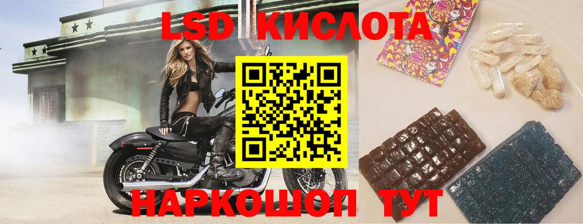 Старый Оскол  ЛСД экстази кислота  Вход с VPN  ЛСД экстази ecstasy 