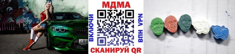 МДМА молли  Старый Оскол 