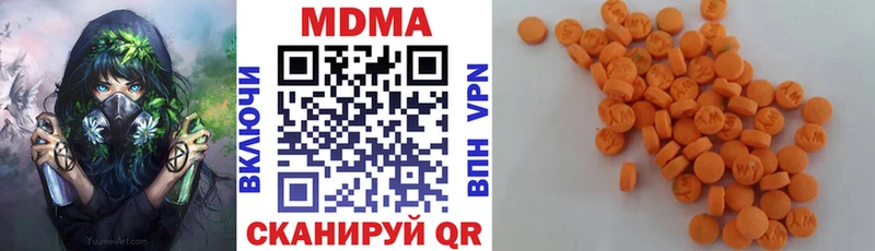 MDMA молли Старый Оскол