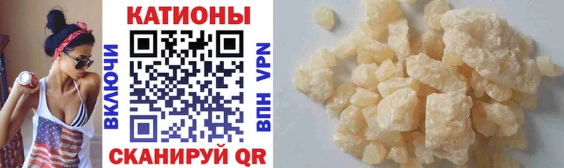 МЕФ mephedrone  Старый Оскол 