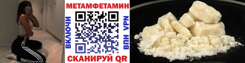 МЕТАМФЕТАМИН Декстрометамфетамин 99.9%  сколько стоит  Старый Оскол 