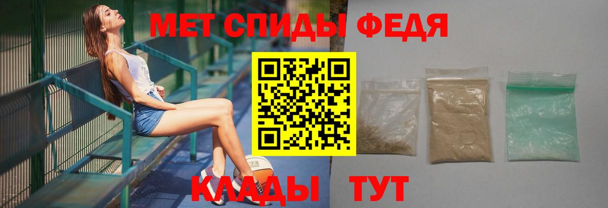 Первитин витя Старый Оскол