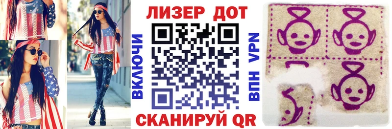Марки 25I-NBOMe 1,5мг Старый Оскол