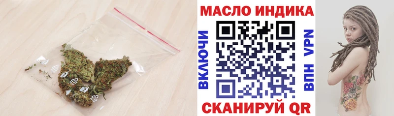 где можно купить наркотик  Старый Оскол  blacksprut ТОР  ТГК THC oil 