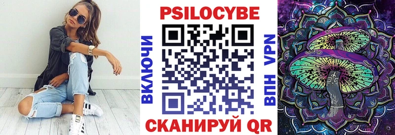 Галлюциногенные грибы MAGIC MUSHROOMS  цена наркотик  Старый Оскол 