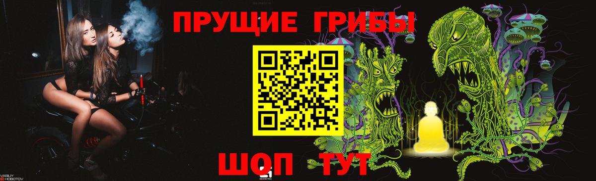 Alpha-PVP СК   МАРИХУАНА  Вход с VPN  Старый Оскол  ГАШИШ  Мефедрон кристаллы  ГАШ  Кокаин 