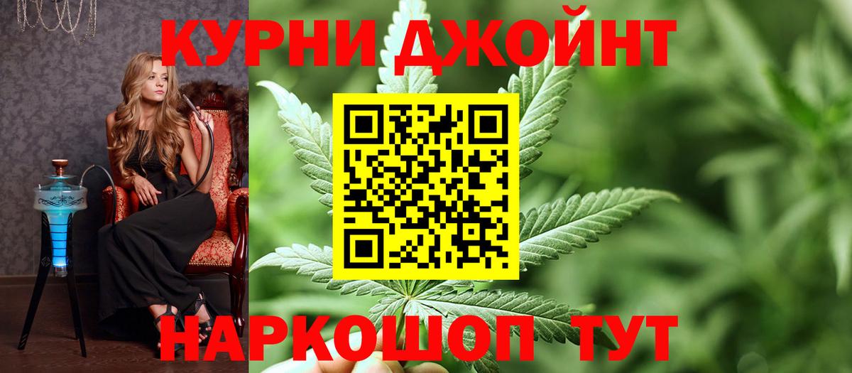Бошки Шишки конопля  Вход с VPN  Бошки марихуана LSD WEED  Старый Оскол 