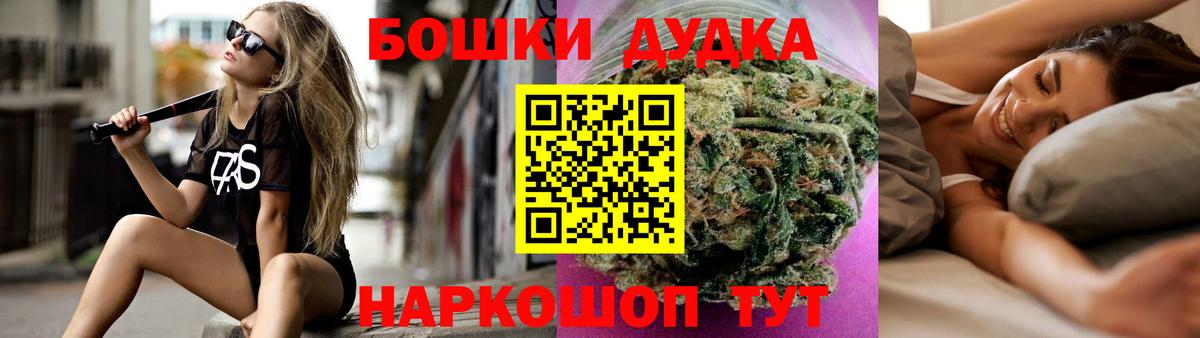 Шишки марихуана гибрид Старый Оскол